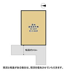 物件画像 交野市私部1丁目