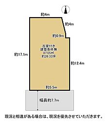 物件画像 交野市幾野4丁目