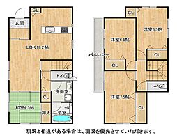 物件画像 枚方市招提大谷2丁目