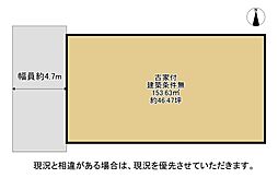 物件画像 交野市星田9丁目