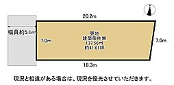 物件画像 枚方市宮之阪4丁目