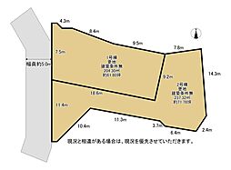 物件画像 枚方市菊丘町　2号地