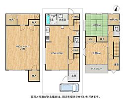 枚方市三栗1丁目
