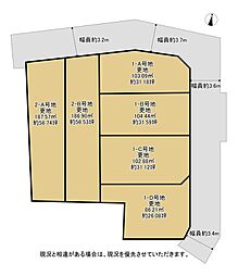 京阪交野線 郡津駅 徒歩18分
