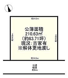 物件画像 橿原市新口町