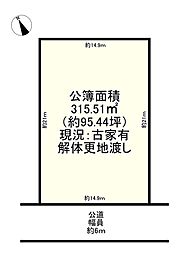河合町星和台2丁目
