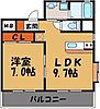 コンソラーテ薬院5階8.4万円
