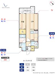 西鉄天神大牟田線 西鉄平尾駅 徒歩7分
