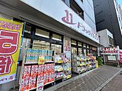 ドラッグイレブン 天神今泉店（204m）