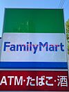 ファミリーマート 福岡唐人町店（76m）
