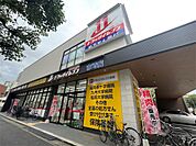 ドラッグイレブン 市崎店（180m）
