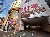 ドラッグストアモリ 鳥飼店（499m）