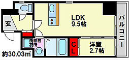 Classier Style平尾駅前 4階