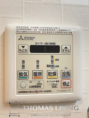 浴室