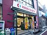 周辺：京王ストア代田橋店 徒歩9分。スーパー 650m