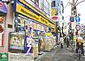 周辺：マツモトキヨシ方南町店 徒歩10分。 780m