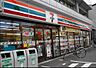 周辺：セブンイレブン 駒場大橋店 224m