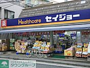 くすりセイジョー神楽坂店 徒歩10分。ドラックストア 800m