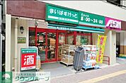 まいばすけっと幡ヶ谷2丁目店 徒歩8分。スーパー 640m