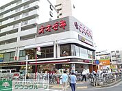 スーパーオオゼキつつじヶ丘店 徒歩2分。スーパー 130m