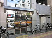 西新宿四郵便局 368m