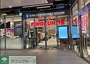 紀ノ国屋 徒歩6分。スーパー 430m