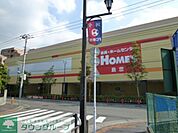 島忠ホームズ仙川店 徒歩12分。ホームセンター 890m