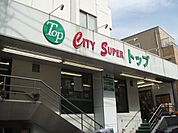 トップパルケ松原店 471m