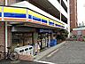 周辺：ミニストップ高井戸東3丁目店 240m
