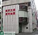 周辺：東京三協信用金庫 徒歩7分。銀行 500m