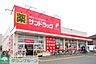 周辺：サンドラッグ池尻店 徒歩6分。ドラックストア 420m