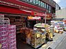 周辺：ドラッグストアスマイル三鷹台店 686m