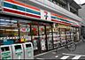 周辺：セブンイレブン 駒場大橋店 170m