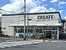 周辺：クリエイトエス・ディー世田谷船橋店 クリエイトSD世田谷船橋店まで徒歩3分 200m