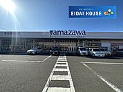 ヤマザワ汐見台店 徒歩23分。 1810m