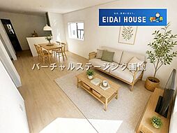 石巻市あゆみ野第1