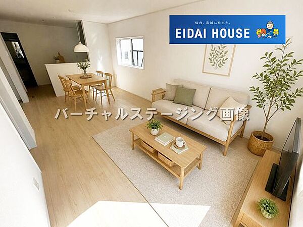リビング/ダイニング