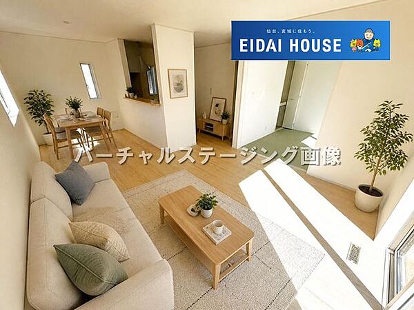 リビング/ダイニング
