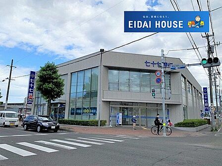 七十七銀行泉支店 徒歩7分。 530m