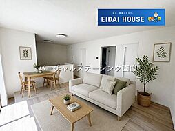 利府町花園3丁目