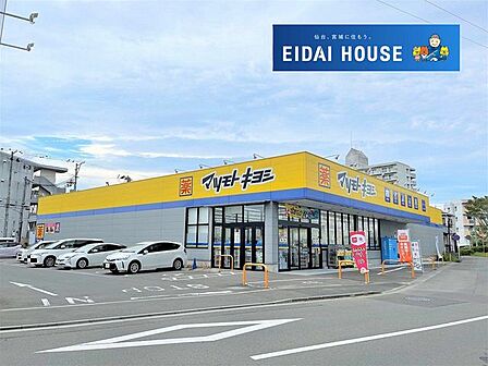 マツモトキヨシ福室店 徒歩17分。 1300m