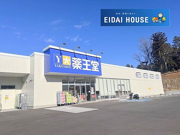 周辺を拡大表示