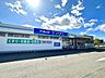 周辺：ドラッグヤマザワ高砂店 徒歩7分。 490m