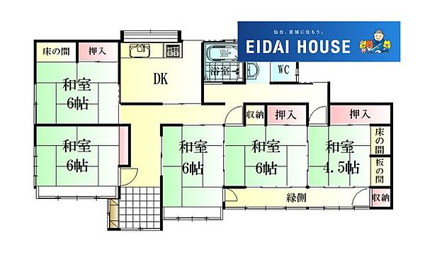 室内