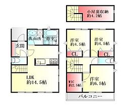 福田町第7