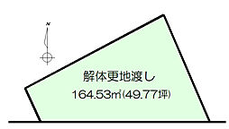 物件画像 東中田6丁目　建築条件なし