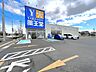 周辺：薬王堂仙台袋原店 徒歩9分。 700m