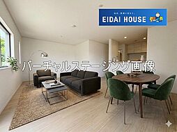 岩沼市早股第4