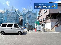 中山吉成3丁目