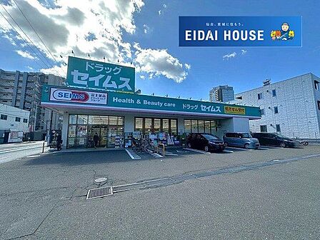 ドラッグセイムス仙台宮町店 徒歩7分。 540m